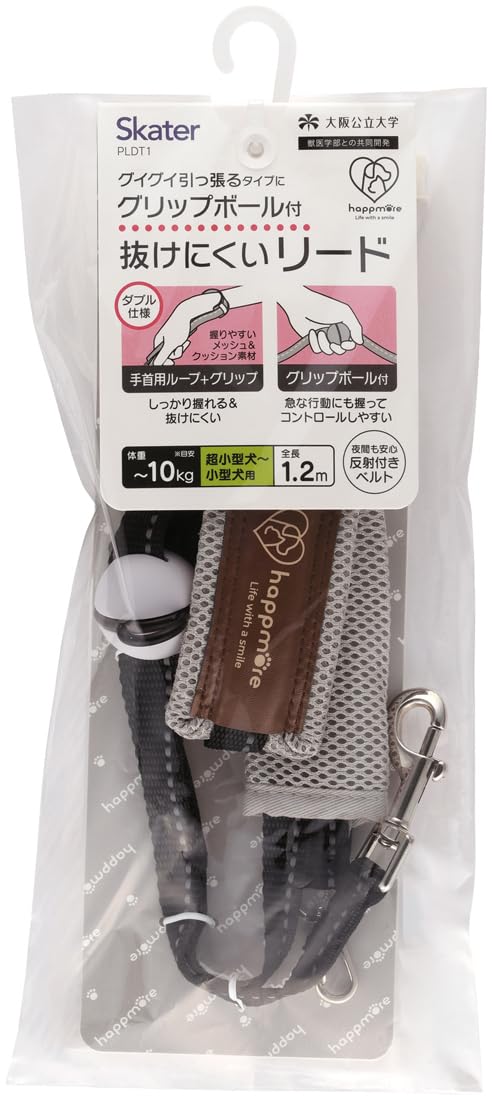 

Skater Lead with Grip Basic Pet Dog Lead Pull-Type Ball, Non-Slip, Lead, (PLDT1-A)
