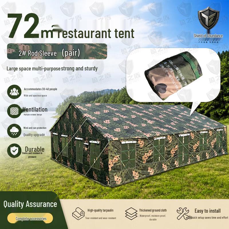 Yingzhidun 72sqm Camping Dining Tent