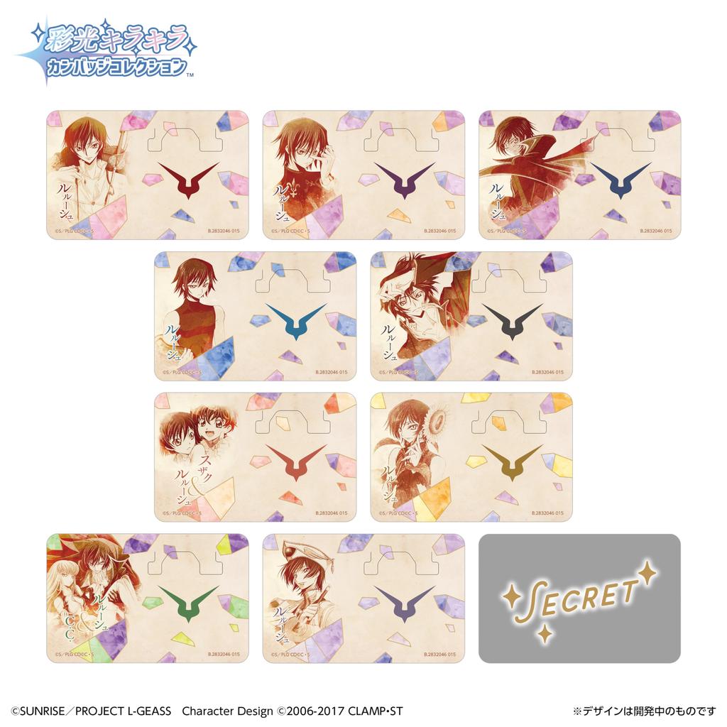 BANDAI Colorful Sparkling Can Badge Collection Code Lelouch of the Rebellion Box Ages 15 and up Geass (10 pieces)