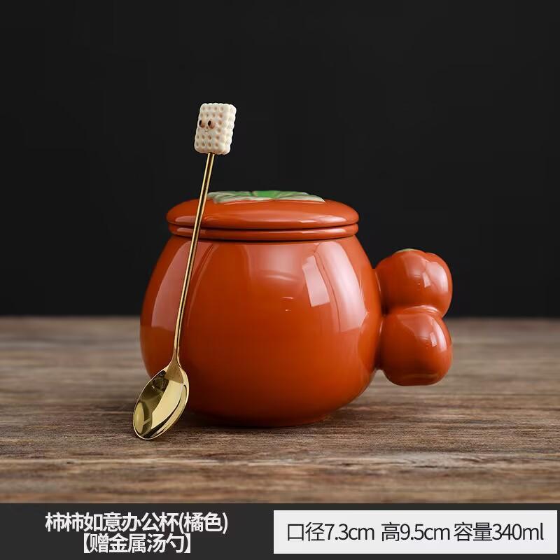 Everything Goes Well, Persimmon Ceramic Tea Separation Office Tea Cup With Lid Spoon Activity Holiday Gifts