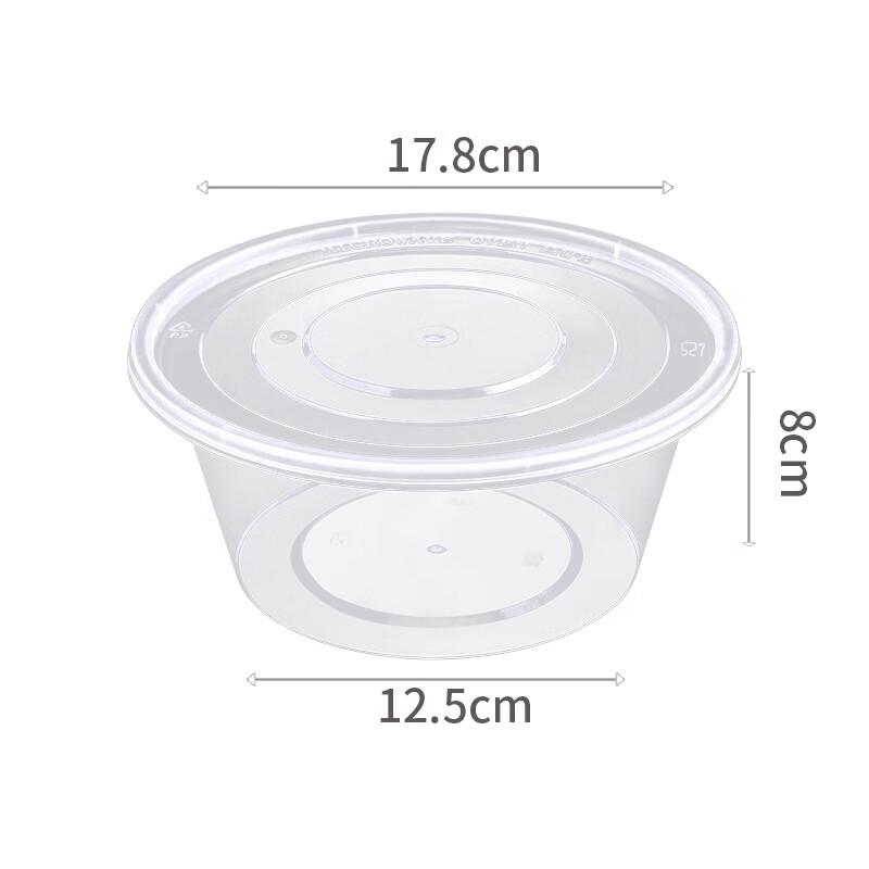 WSM-1250YX Disposable Round Plastic Food Container with Lid