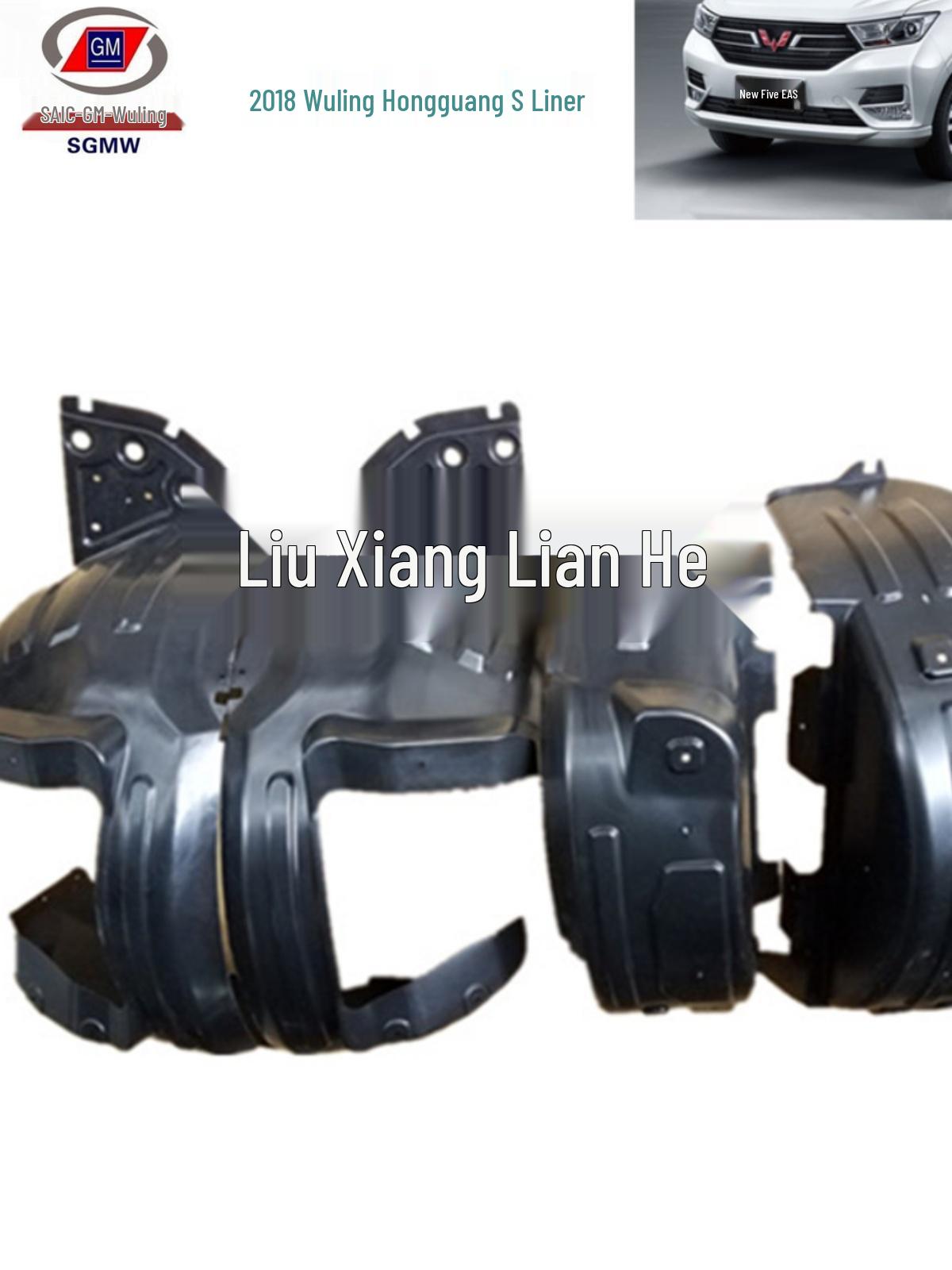 Подходит для моделей Wuling Hongguang S3 и Hongguang S 2018 года: Подкрылки и брызговики передние и задние. 18-23 Hongguang S Rear Mudguards Pair