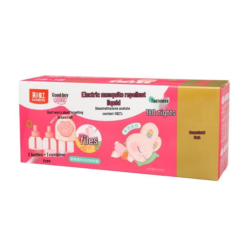 Rainbow GuaiGuai Digitales Mückenabwehr-Steckdosen-Set