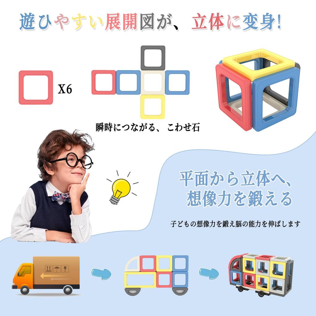 VIXA Magnetické hračky 167 ks Magnetické kostky Magnetické hračky Magnetické kostky Stavební kostky Vzdělávací hračky pro základní školu Nové pořadí Snadné