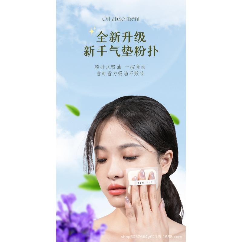 Bamboo Charcoal Facial Oil Blotting Paper With Mirror For Makeup Touch Up