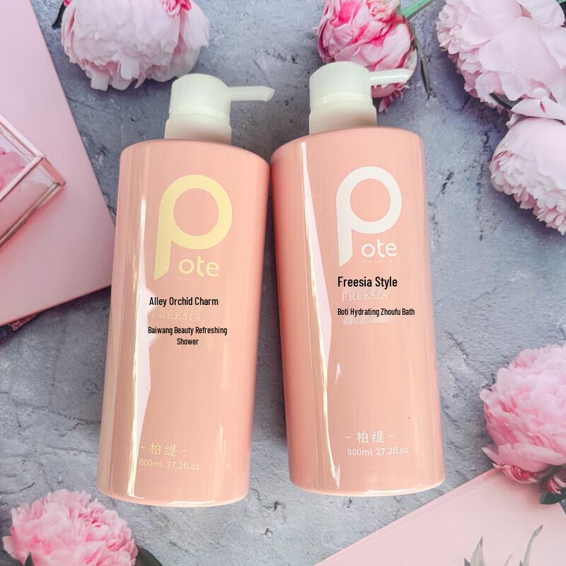 Botee Freesia Scented Anti-Dandruff Shampoo & Moisturizing Shower Gel Set