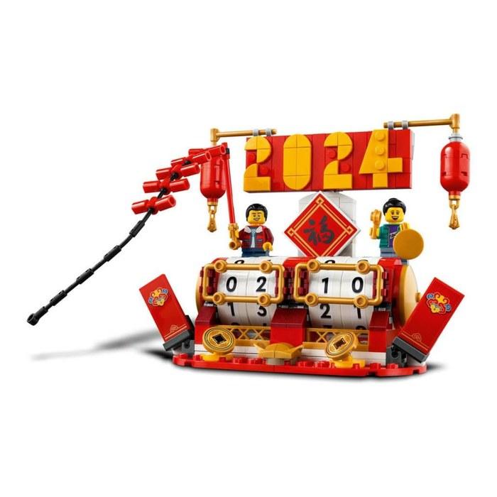 LEGO Celebration Calendar 40678 (10+)