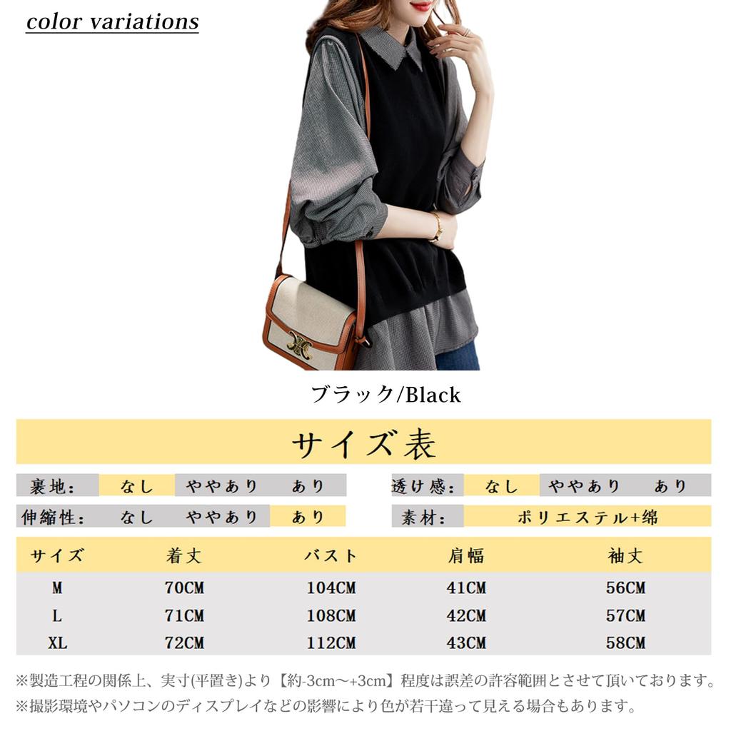 Long Sleeve Shirt with Contrast Dole Collar and Check Layered Faux Loose Perfect for Everyday and Winter [JLBOCMGT] Women's Blouse, Pattern, Look,