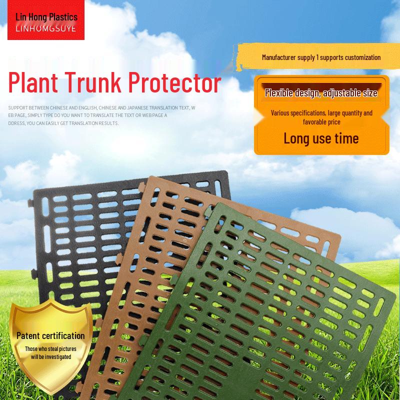 Adjustable Tree Trunk Protector - Cross-Border Splicing Combination Sheet