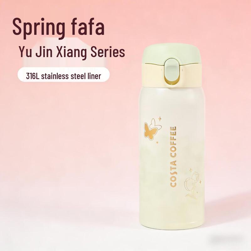 COSTA Spring Blossom Insulated Drinkware Collection 360mL