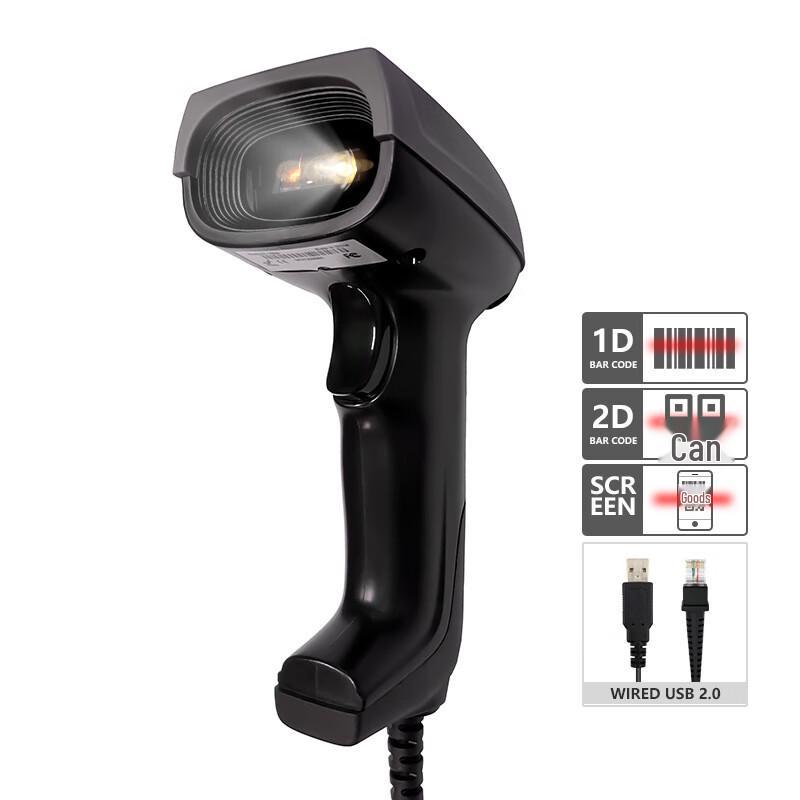 Xinjiamei GT-1800E Wired 1D/2D Barcode Scanner