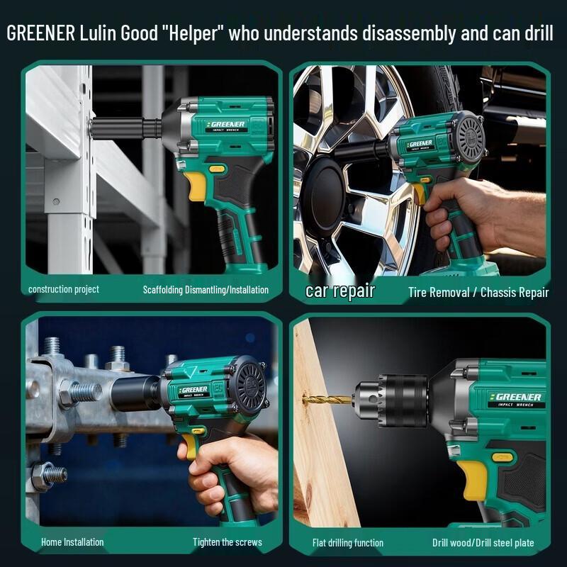 Green Forest Cordless Brushless Impact Wrench CN plug (adapter included)