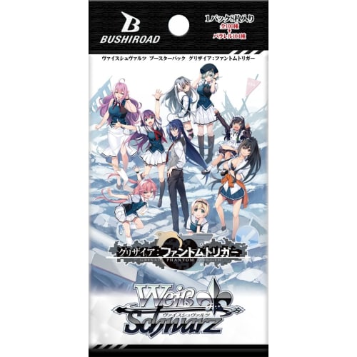 Weiss Schwarz Booster Pack Grisaia: Phantom Trigger Box
