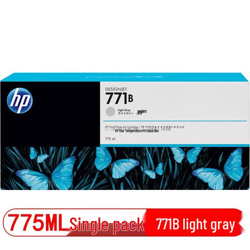 HP 771B Original Ink Cartridge for Z6200/Z6800/Z6810 Plotters
