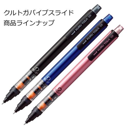 Mitsubishi Blyant Mekanisk Blyant Kurtoga 0,5 Pipe Slide Black M54521P.24