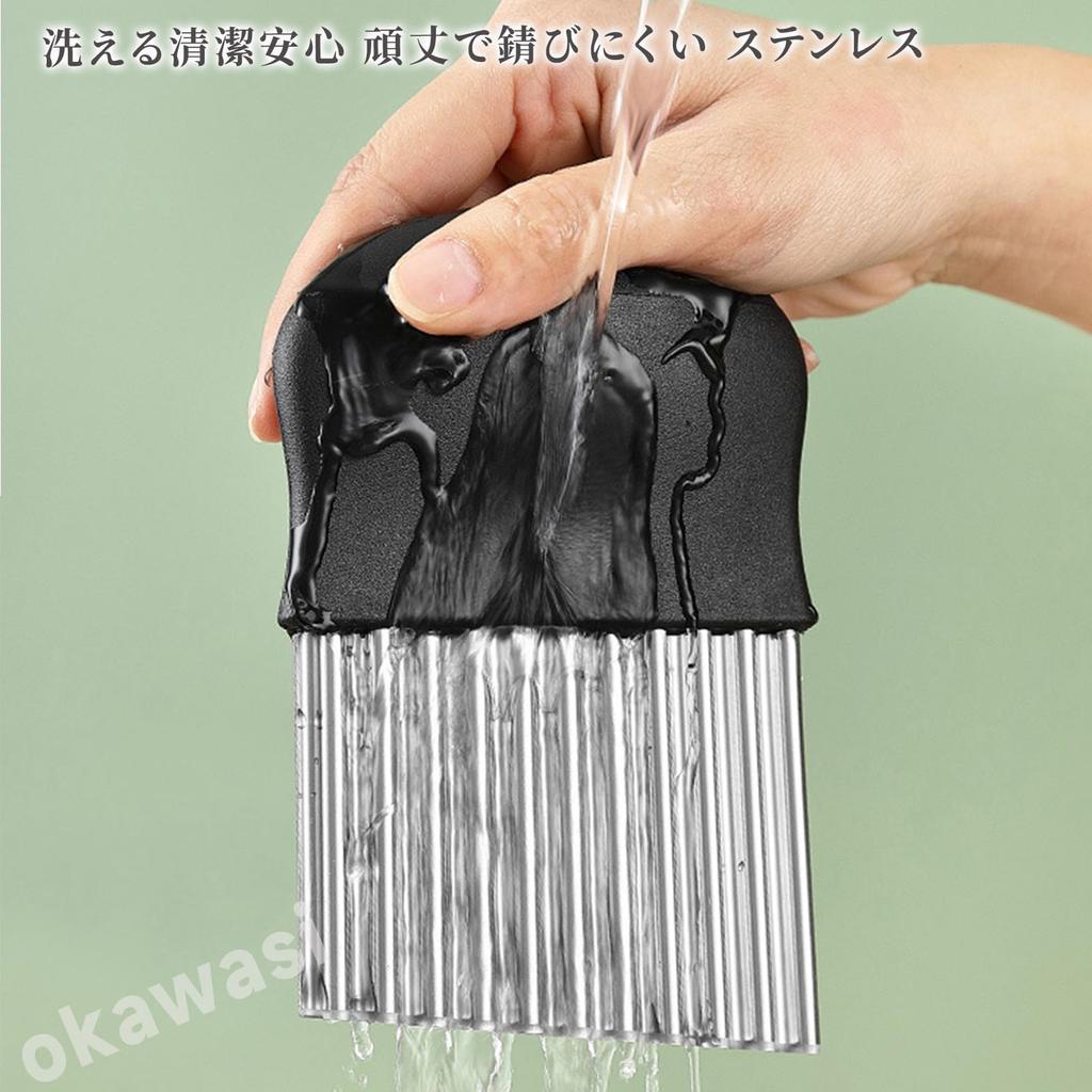 OKAWASI Wave Potato Cutter Stainless Steel Potato Knife Crinkle Cutter Vegetable Cutter Cookware Tableware