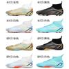 Professional Long Nail Broken Nail Football Shoes High-top Student Competition Training Sports Shoes One Piece 2025