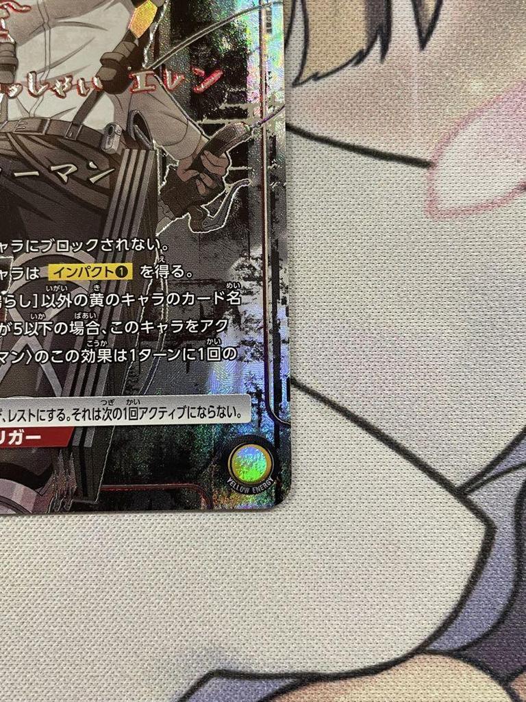 [USED] Union Arena Attack on Titan Vol.2 Mikasa Ackerman 3-star Parallel