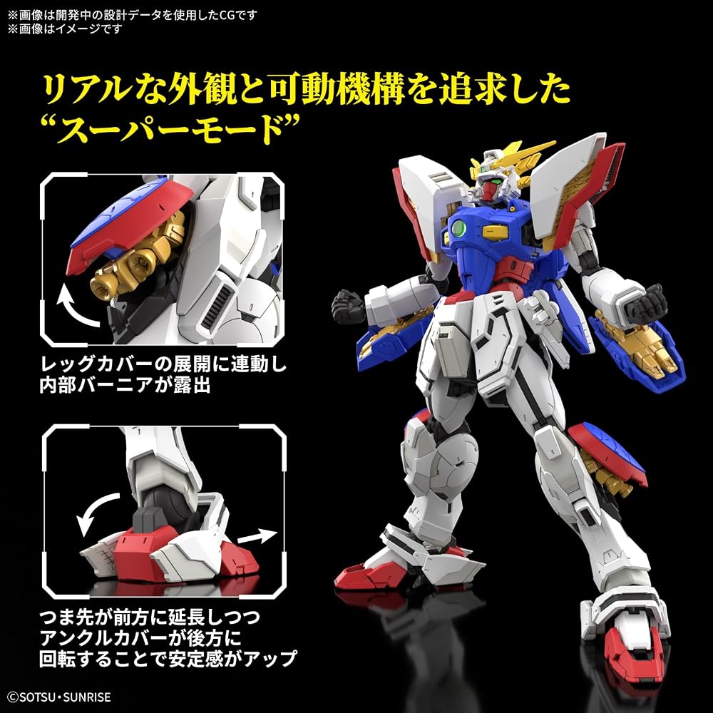 BANDAI SPIRITS (Bandai Spirits) RG Mobile Fighter G Gundam Shining Gundam 1/144 scale color coded...