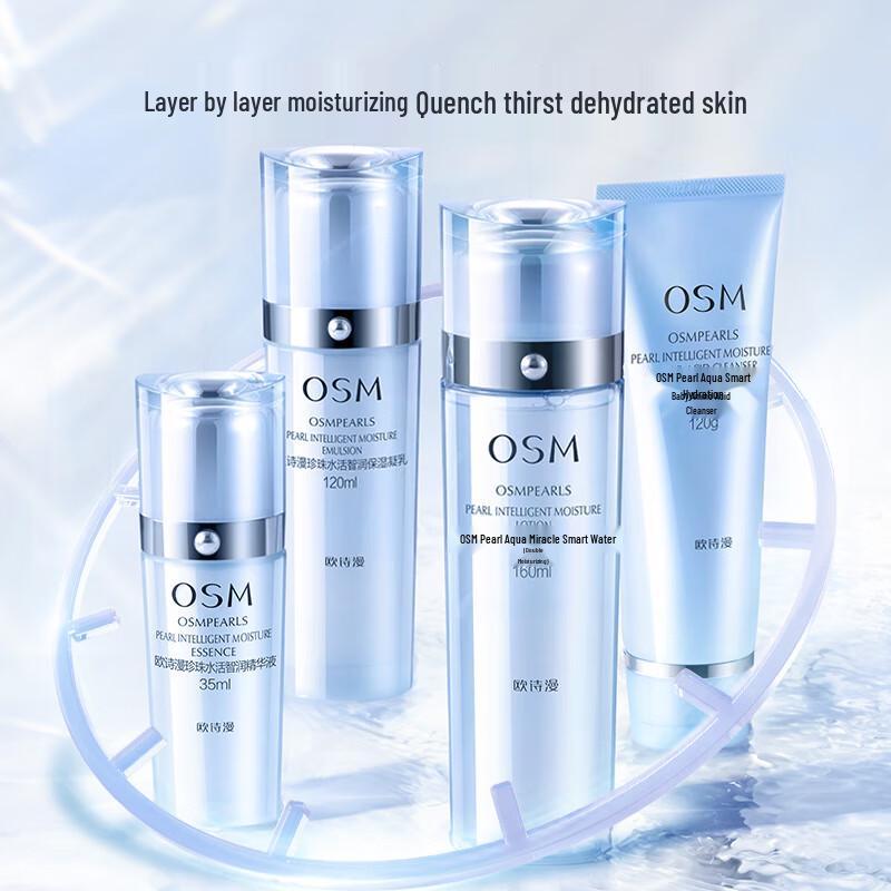 OSM Pearl Hydrating & Moisturizing Skincare Gift Set
