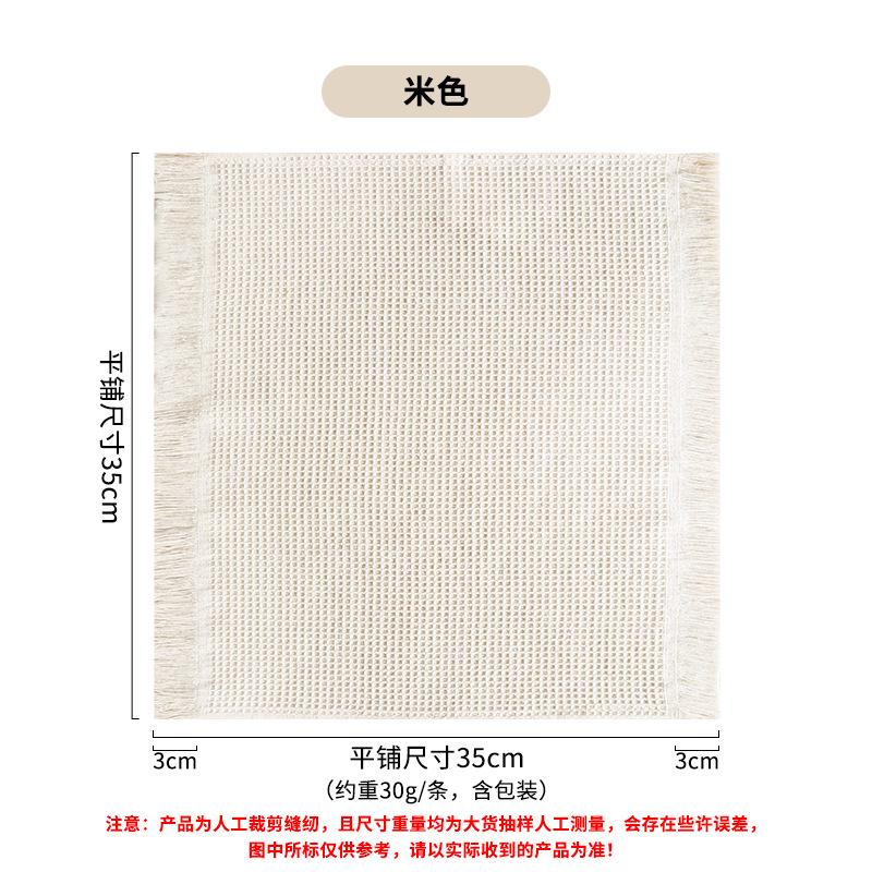 Plain dishwashing cloth for home kitchen Waffle dishwashing towel Pineapple scouring cloth 35*35cm бежевый