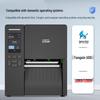 Ezscan EP200 Industrial Thermal Transfer Barcode Label Printer CN plug (adapter included)