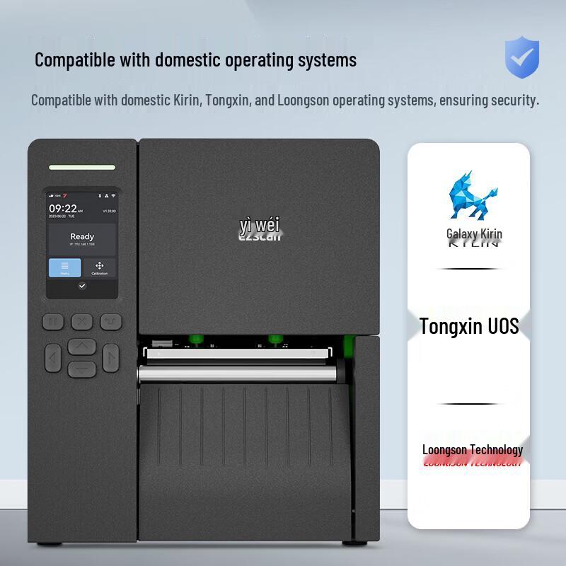 Ezscan EP200 Industrial Thermal Transfer Barcode Label Printer CN plug (adapter included)
