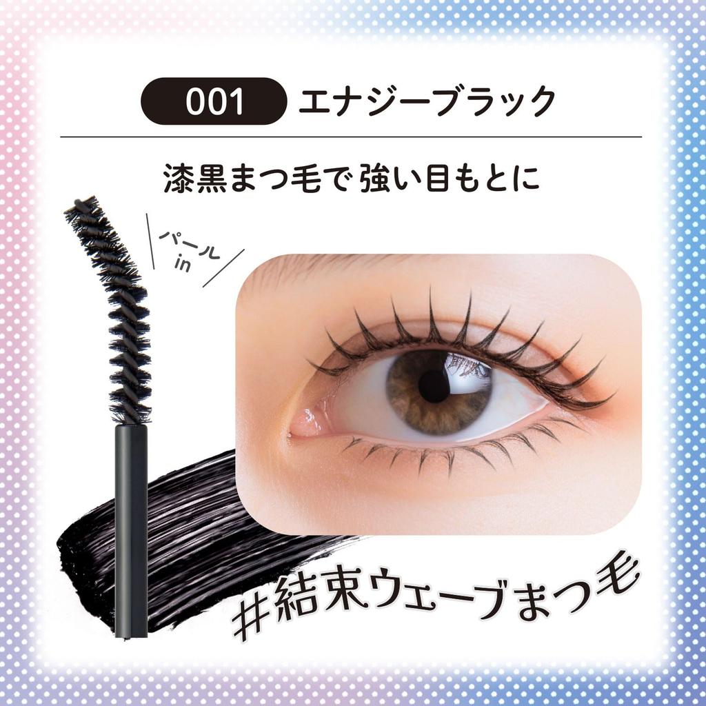 BLEND BERRY Cheer Me Curl Keep 001 Energy KOSE & Řasenka, Voděodolná, Černá,