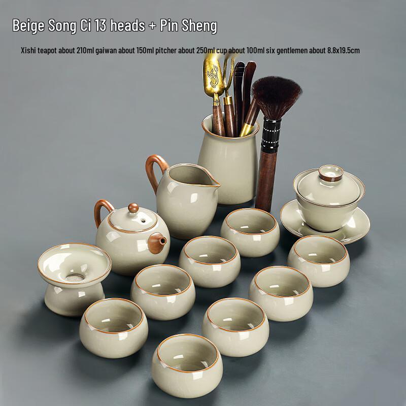 Naijiang Ru Kiln Ceramic Gongfu Tea Set