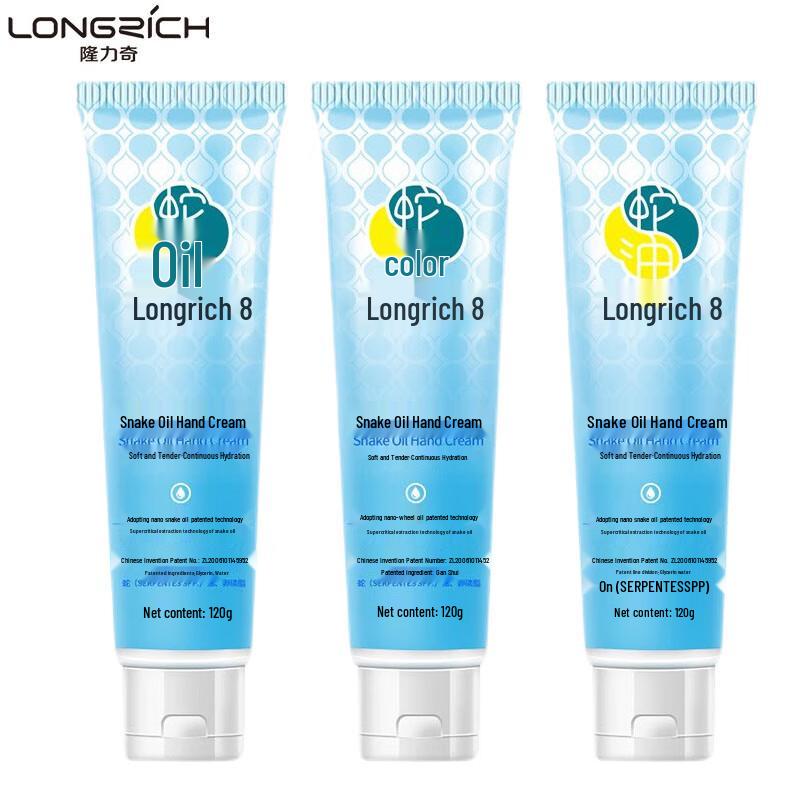

Longliqi Snake Oil Hand & Body Cream