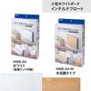 Plus Plus Whiteboard Interna Float Wood Grain Small Home Use HWB-A4-M 428-976