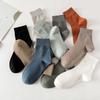 Men'S Cotton Socks, Sweat-Absorbing And Breathable Men'S Socks, Business Casual Versatile Solid Color Short Socks, Medium Tube Socks.