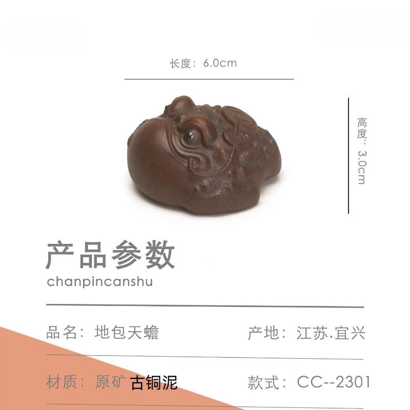 Purple Sand Golden Toad Tea Pet Yixing,Three Legged Golden Toad Purple Mud Tea Pets Ornament,Kung Fu Tea Set Kawaii Accessories