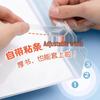 Waterproof Stain-Proof Transparent Book Sleeve for Elementary Students' Books and Homework