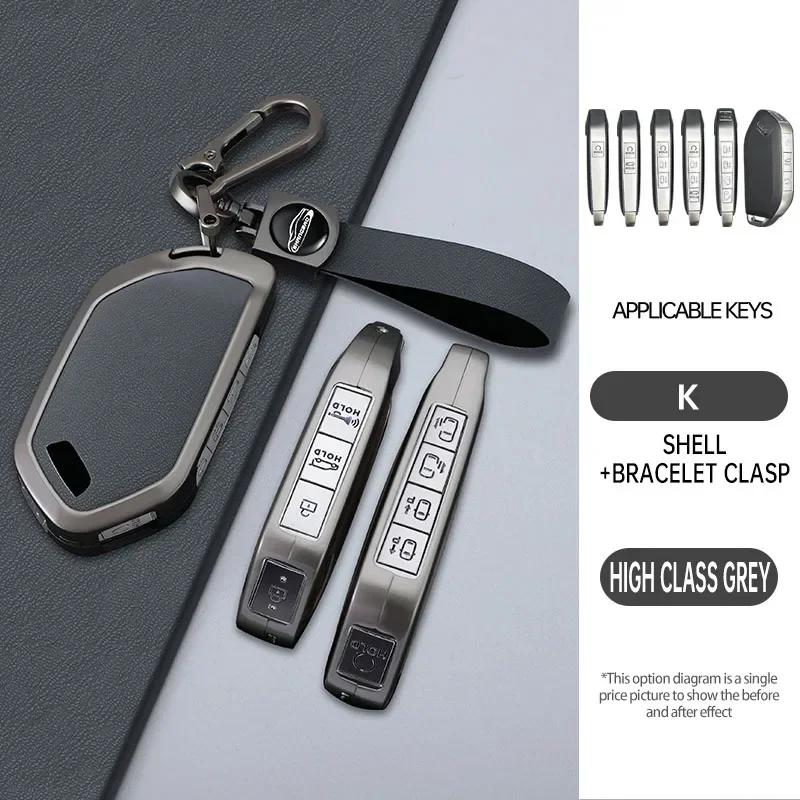Interior Mouldings Zinc alloy + leather car key case cover for Kia Ceed ProCeed GT Niro K5 DLS Optima Seltos Cadenza K7 K8 XCeed