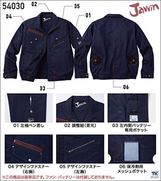 Jichodo Heat Protection Cooling Size 4L Gear/Fan-Powered Wear, Navy,