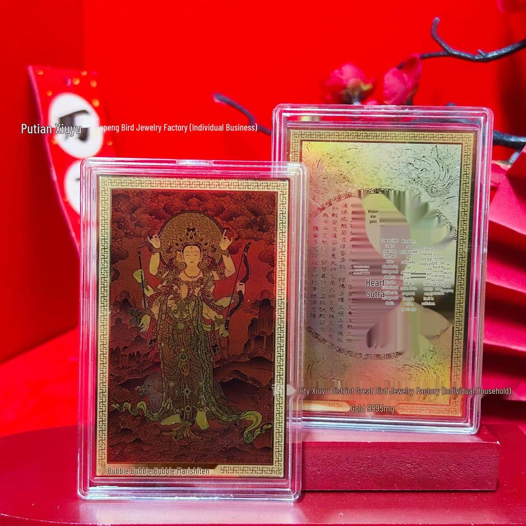 Zodiac Year Guardian Deity Gold Sticker: 999 Pure Gold, Twelve Animals Protective Foil for Luck