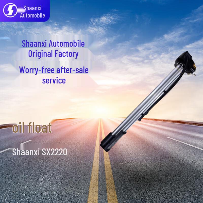 SHACMAN Fuel Tank Float Sensor