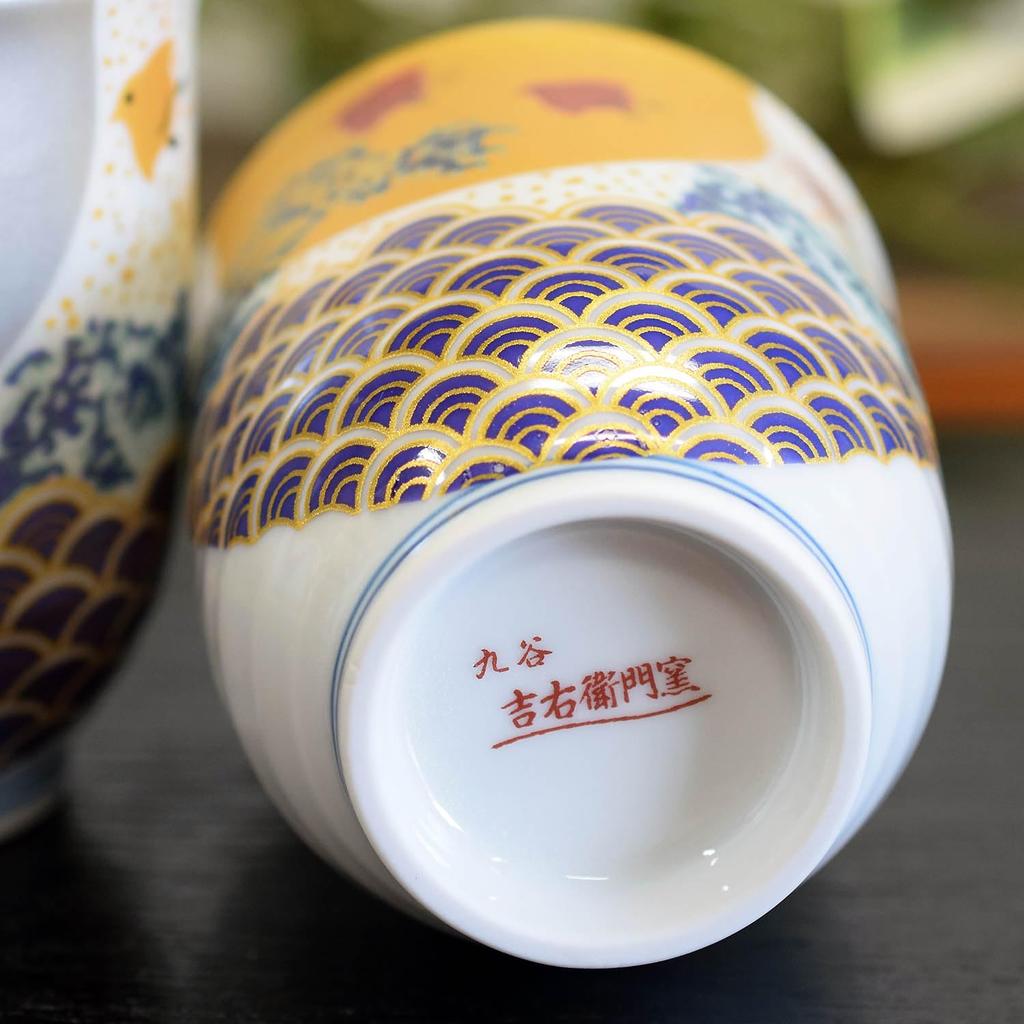 Waza No Kura Stylish Pair of Kutani Ware Teacups with Wave and Chidori Made In Perfect Gift for Wedding 60th 70th 77th 80th and 88th Birthdays