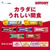 Otsuka Pharmaceutical SoyJoy Pflanzlicher Bananensnack 25g×24 Stück
