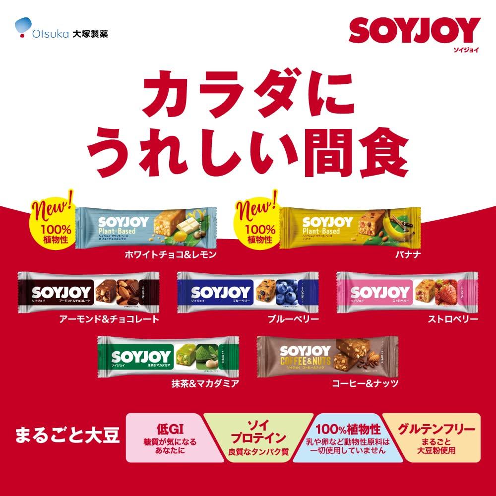 Otsuka Pharmaceutical SoyJoy Pflanzlicher Bananensnack 25g×24 Stück