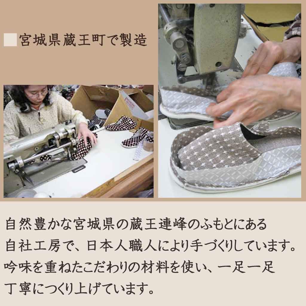 Hakihaki Kobo Slippers by Jumbo Made in Indian Outer Felt Size Up to Brown - CREO Slippers, Japan, Cotton, Stitch, Sole, LL, Quiet, Roomy, 29cm,