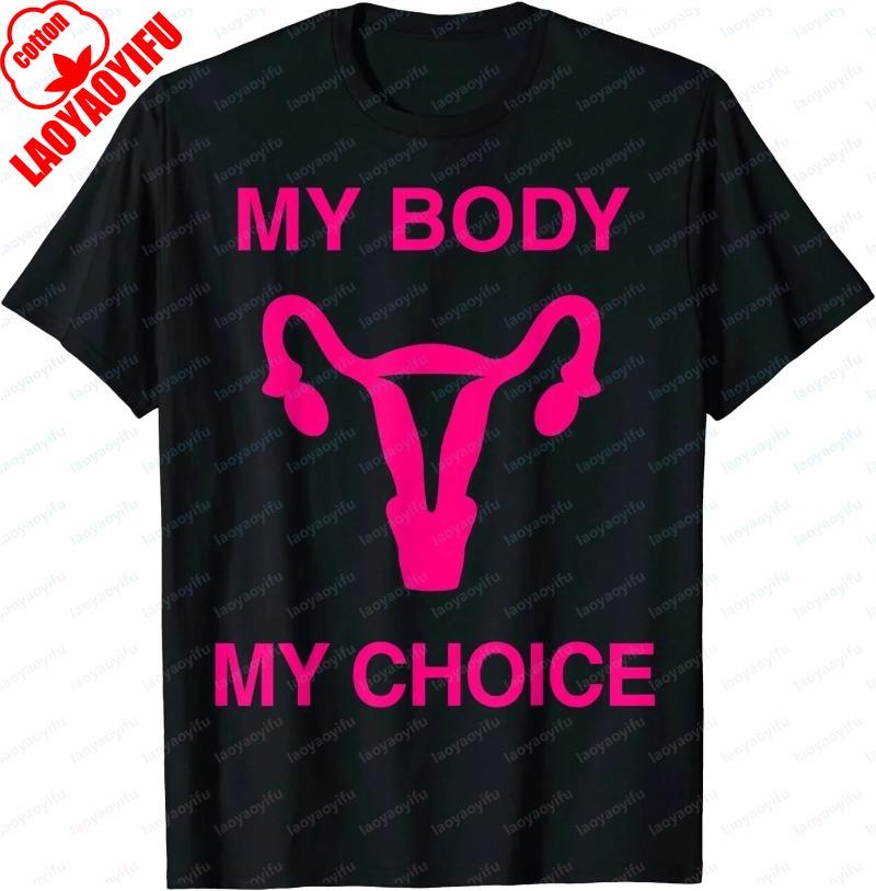 My Body My Choice Tshirt Pro Choice Reproductive Rights T Shirt  Mind Your Own Uterus Tops Feminist Pro Choice Graphic Tshirts 4XL