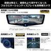 Alpine digital mirror with drive recorder type for genuine rear with digital zoom function kit sold (ALPINE) 12-inch (replacement mirror/external