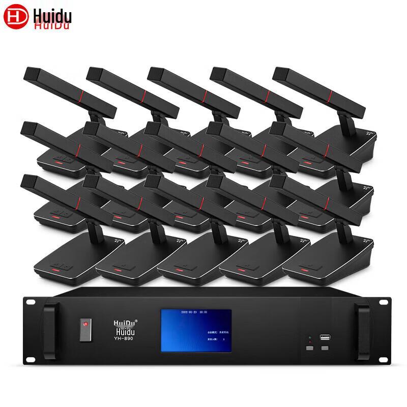 HuiDu Professional Wired Discussion Conference Microphone System (CN Version)