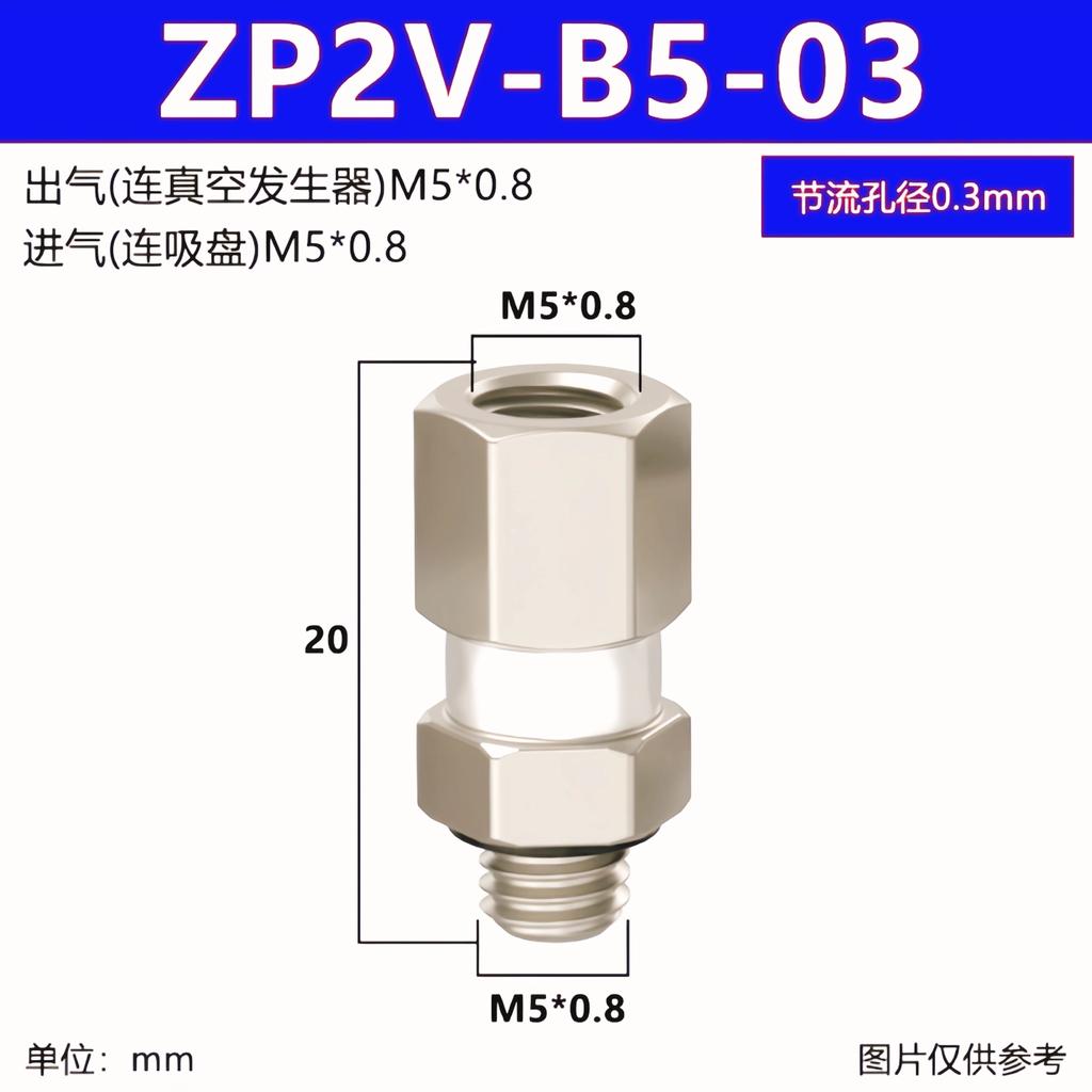 SMCtype Pneumatic ZP2V Series Vacuum Saving Valve ZP2V-A5-03 ZP2V-A5-05 ZP2V-B5-03 ZP2V-B5-05 2P2V-A8-05 ZP2V-A01-05 ZP2V-B01-05