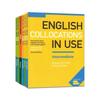 3 Book English Color Printing English Vocabulary In Use Collocations Idioms Phrasal Verbs Intermediate Advanced book