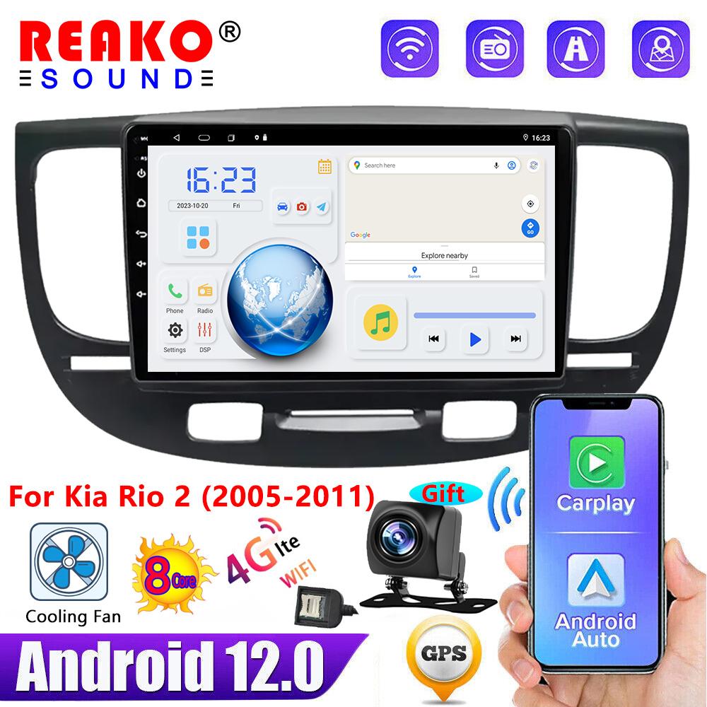 

Автомобильная стереосистема REAKOSOUND 2din Android, мультимедийный видеоплеер, навигация, GPS для Kia RIO 2 RIO2 2005-2011, головное устройство Carplay 6+128+AHD+FAN