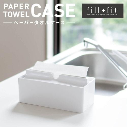 OKA fill+fit Paper Towel Case, Lip Type, White (Tissue Case)