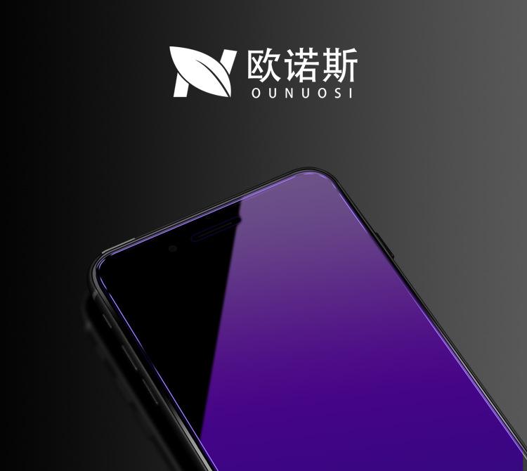 Applicable To vivoy52s/S15e Full-screen Purple Light Tempered Film BBK Y70s Anti-blue Light Mobile Phone Film High Aluminum